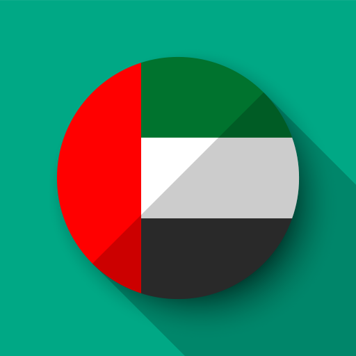 UAE